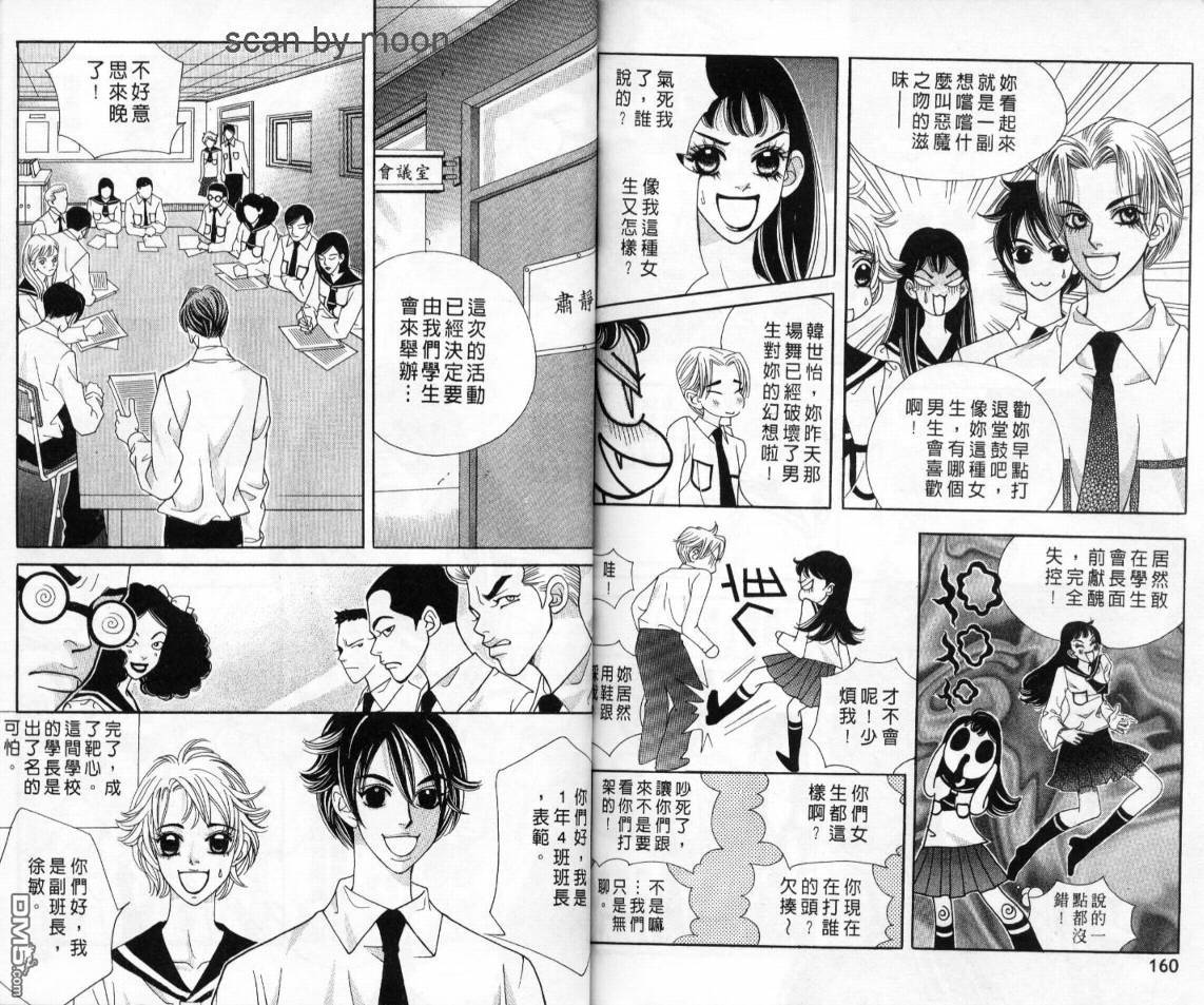 第2卷（89P）