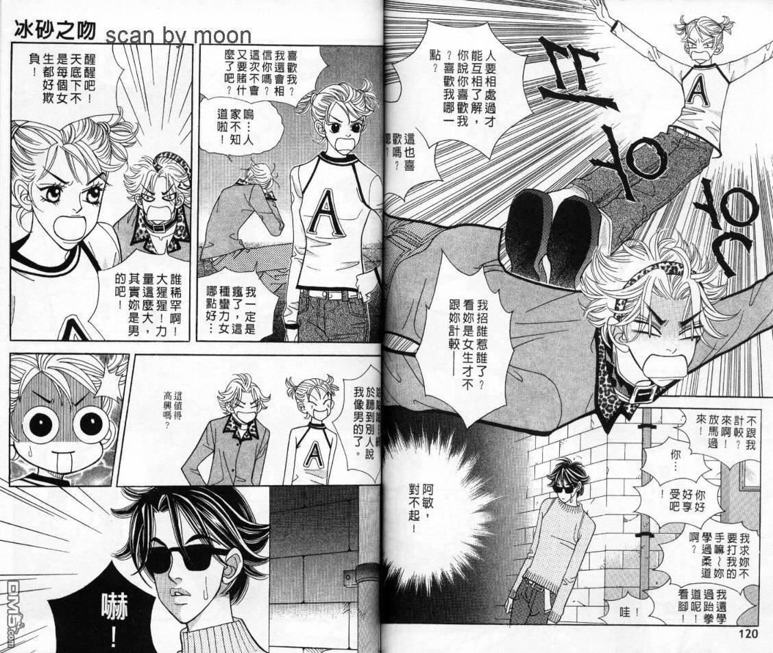 第2卷（89P）