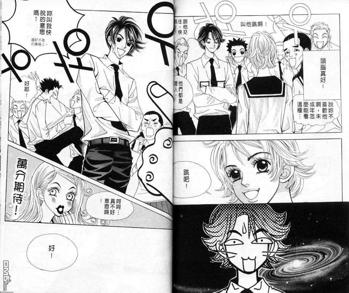 第2卷（89P）