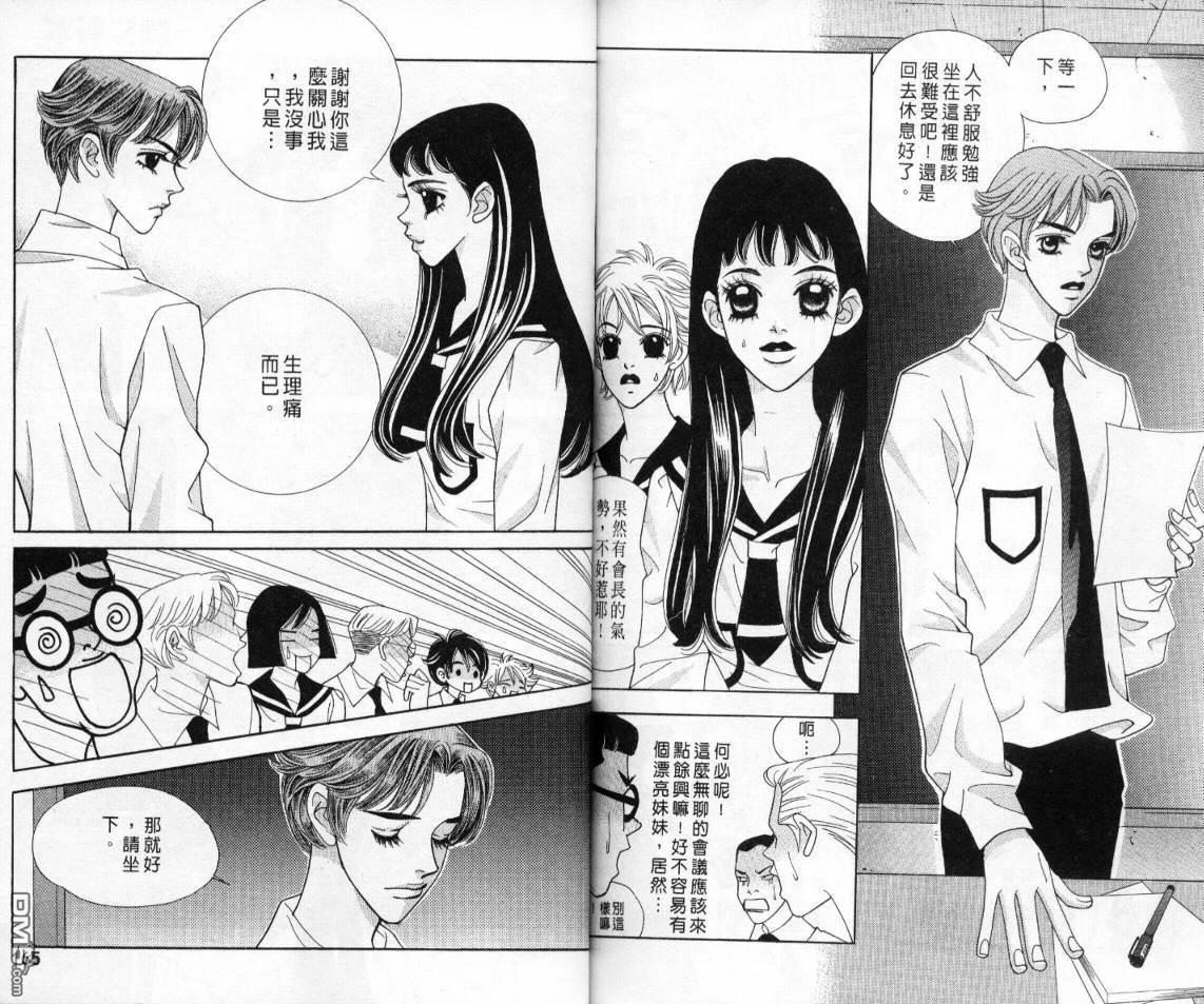 第2卷（89P）