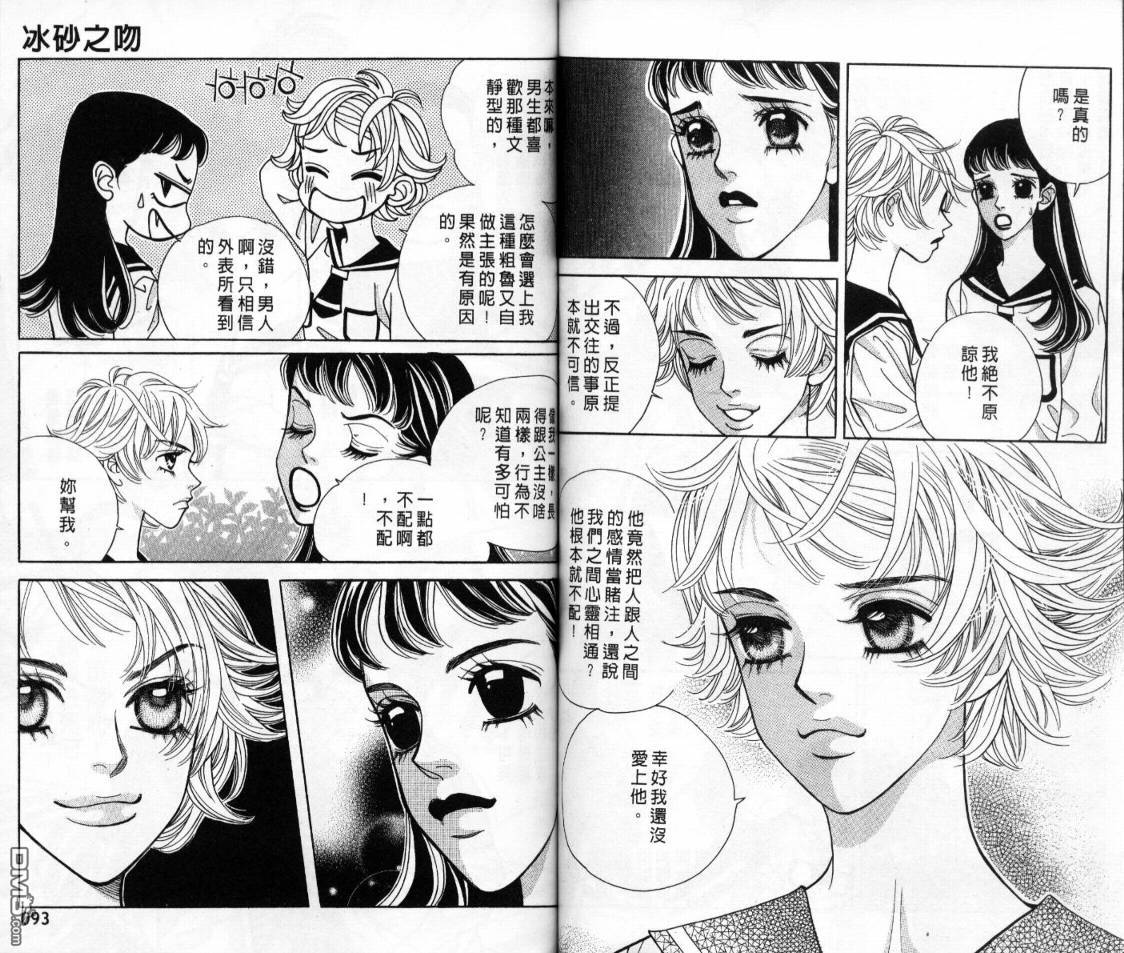 第2卷（89P）