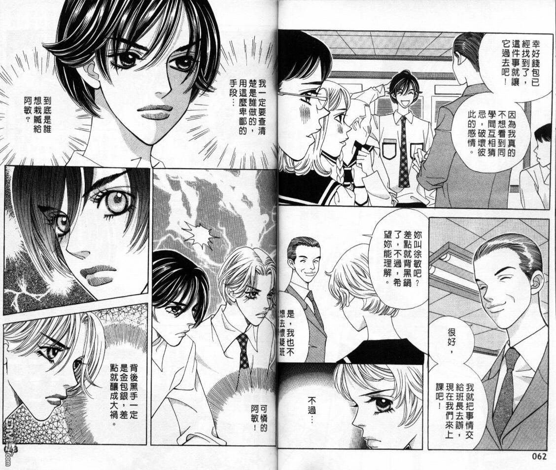 第2卷（89P）