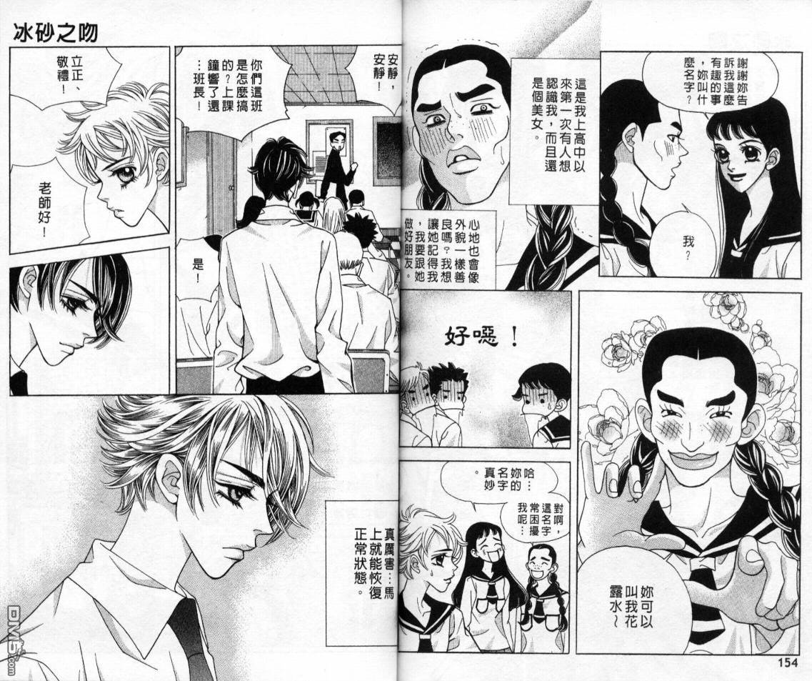 第2卷（89P）