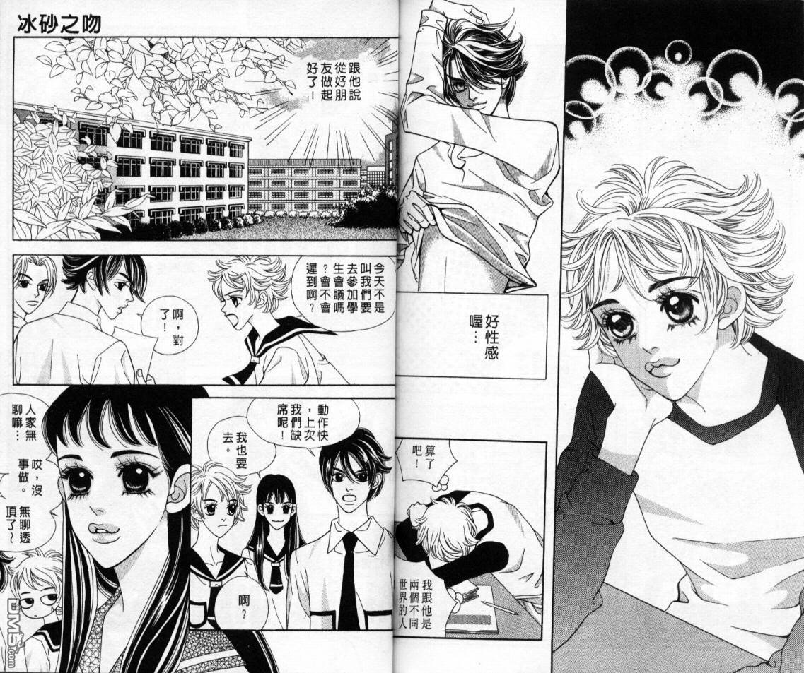 第2卷（89P）