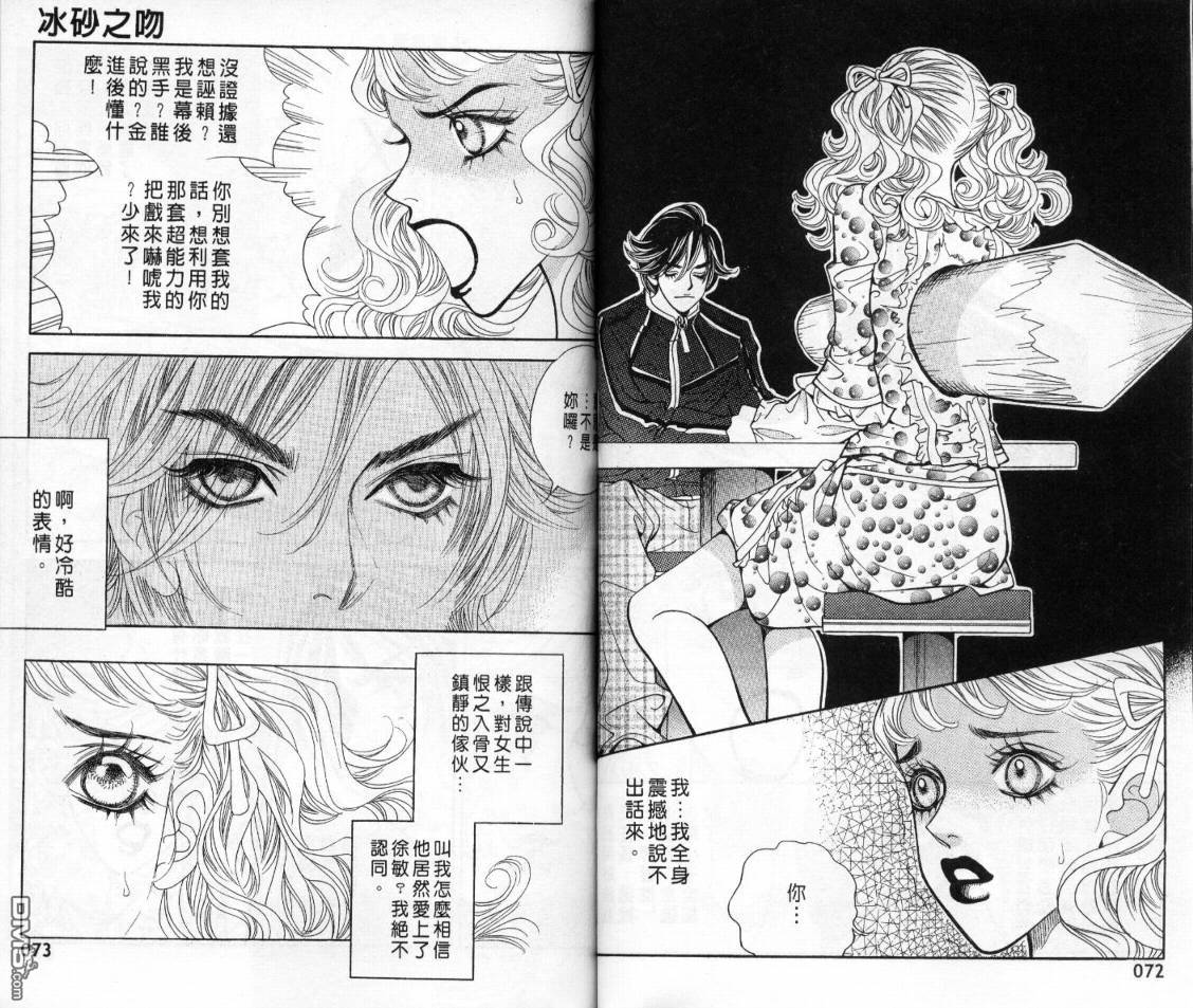 第2卷（89P）