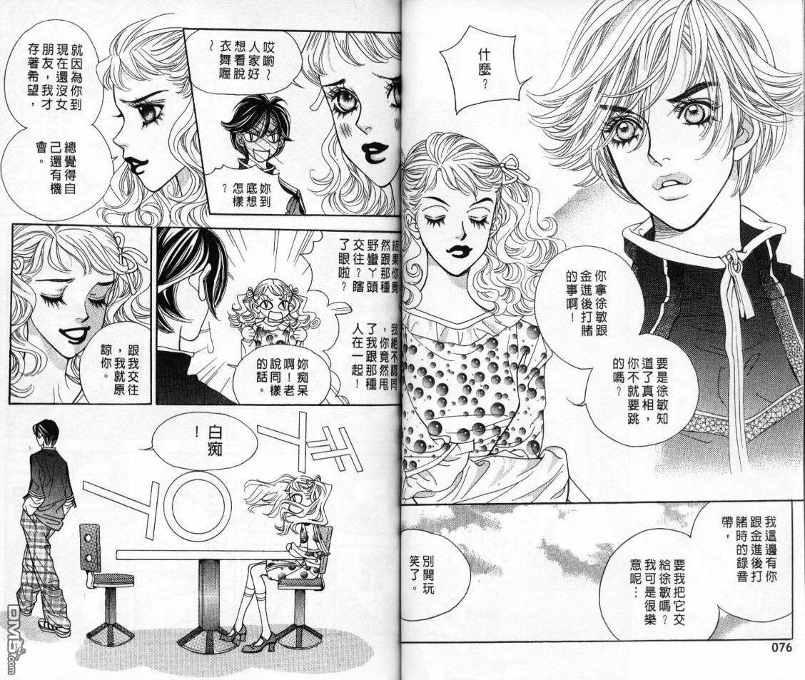 第2卷（89P）
