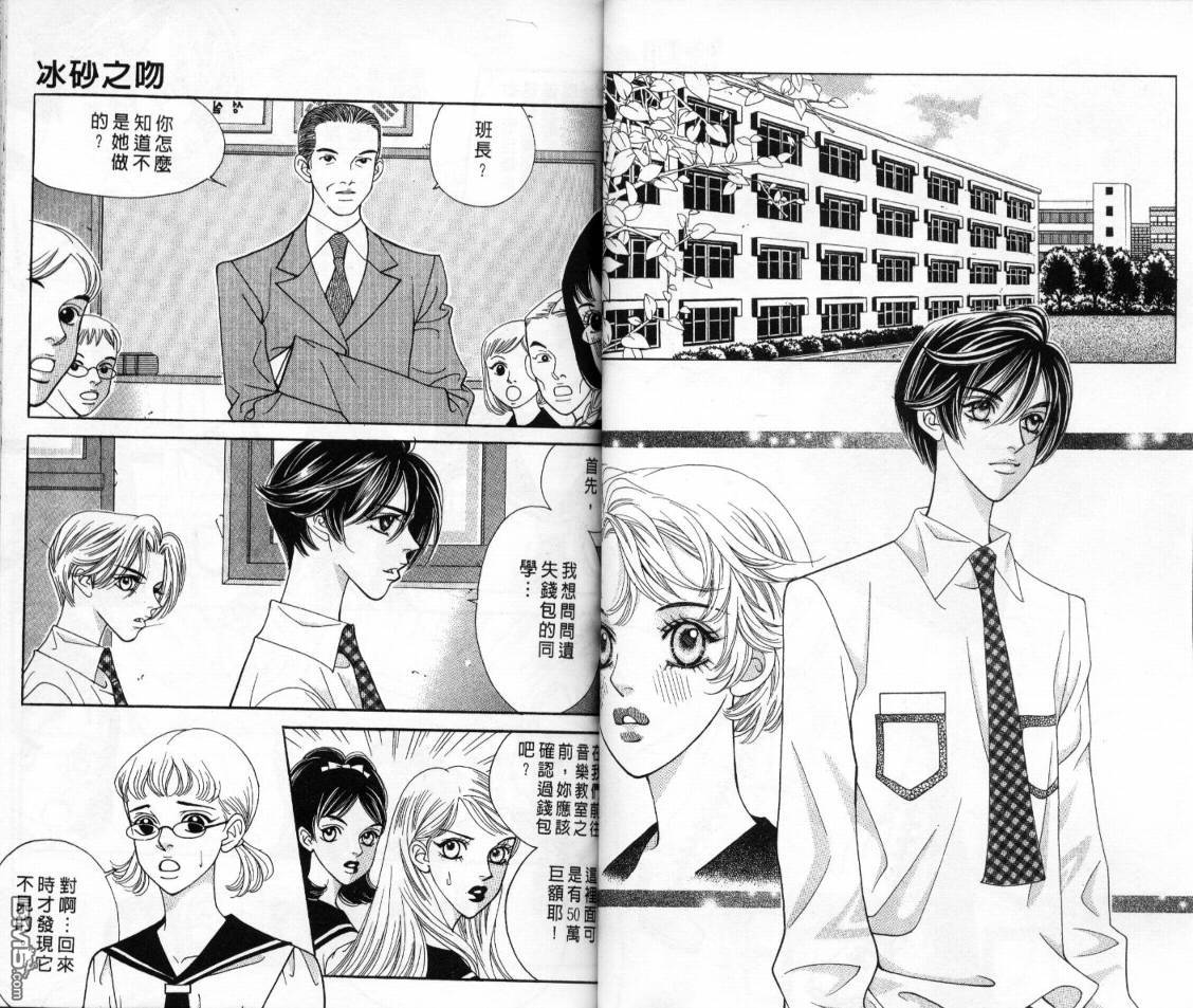 第2卷（89P）