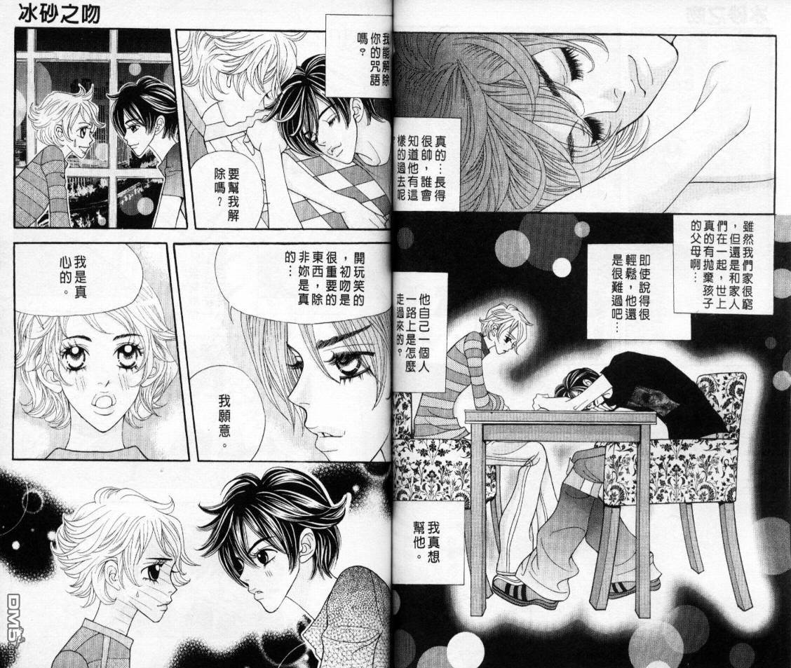 第3卷（83P）