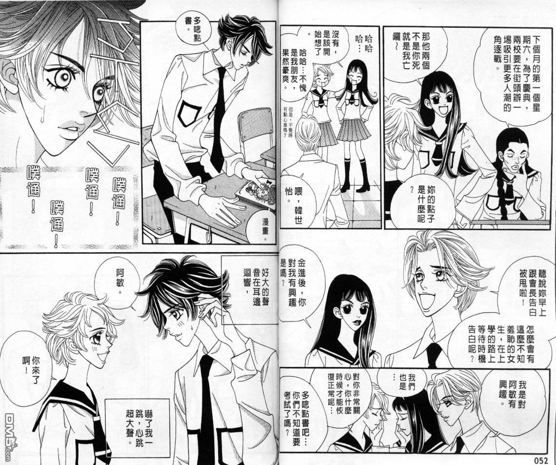 第3卷（83P）