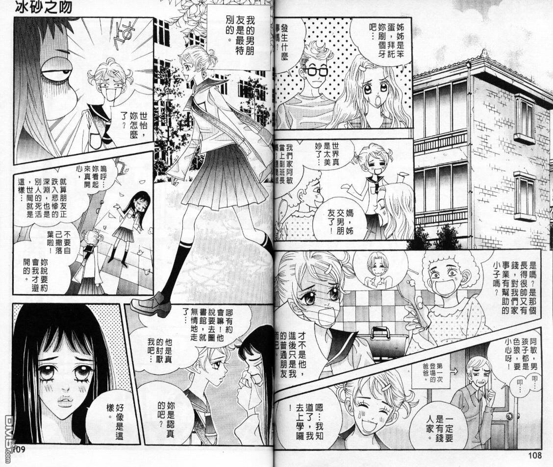 第3卷（83P）