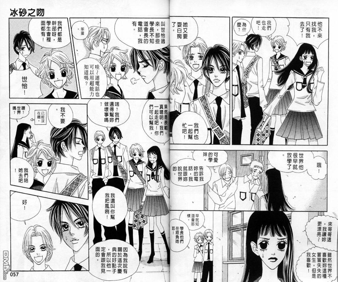 第3卷（83P）
