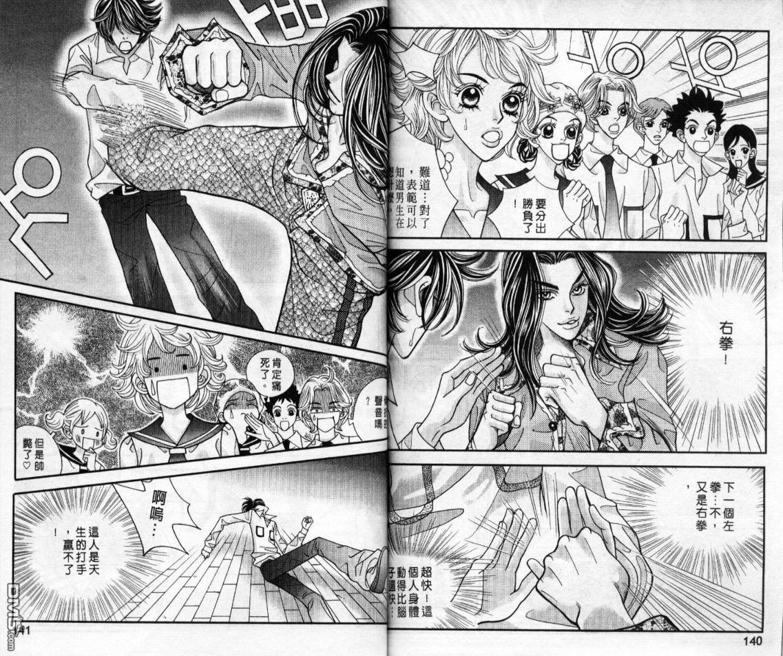 第3卷（83P）