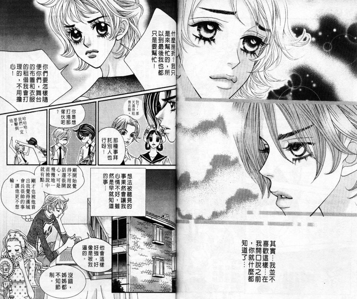 第3卷（83P）