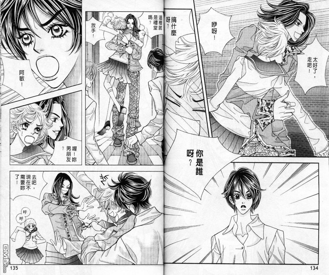第3卷（83P）