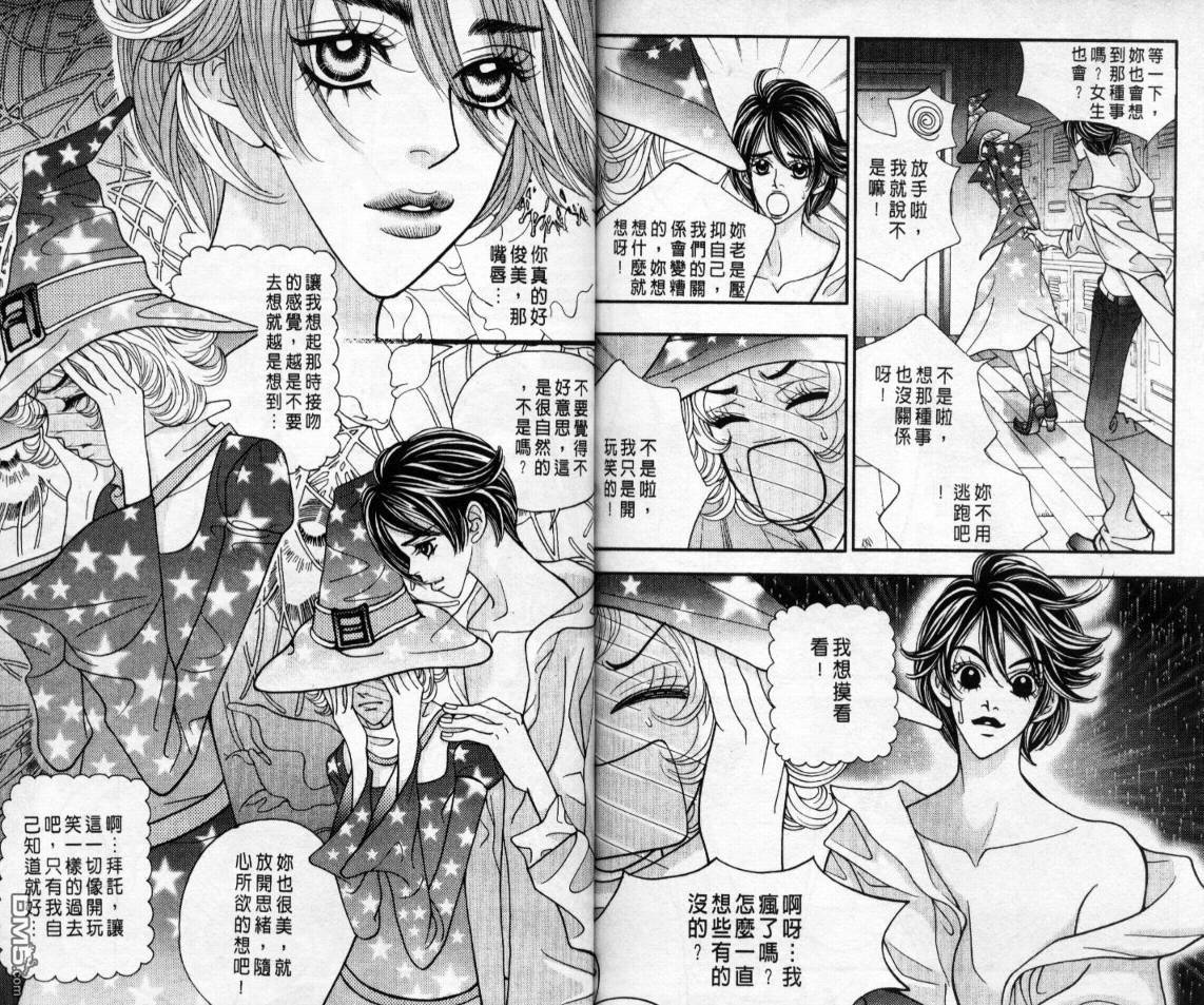 第3卷（83P）