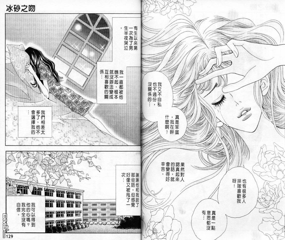 第3卷（83P）