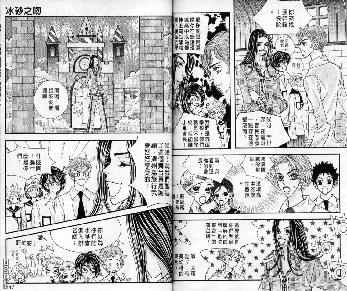 第3卷（83P）