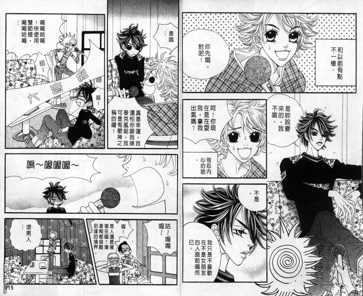 第3卷（83P）