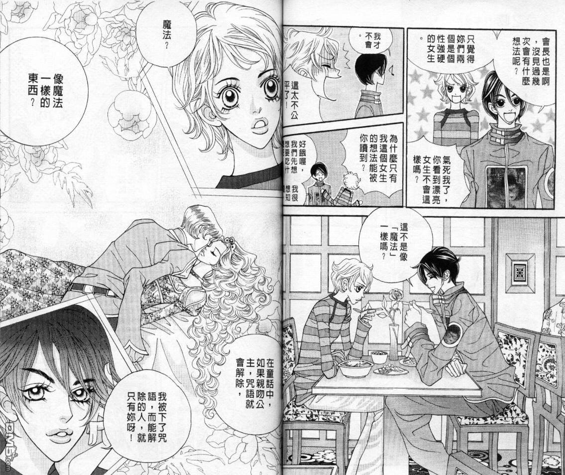 第3卷（83P）