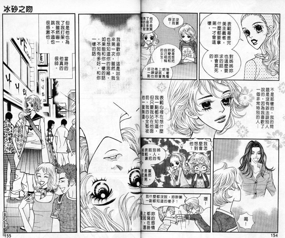 第3卷（83P）