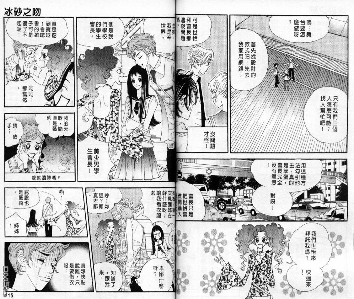 第3卷（83P）