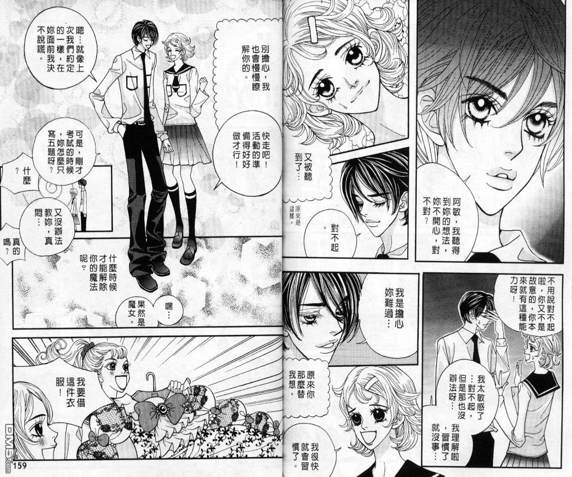 第3卷（83P）