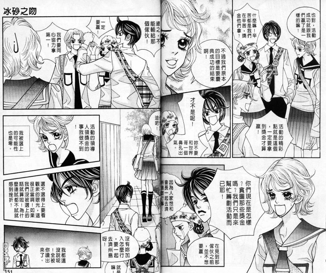 第3卷（83P）
