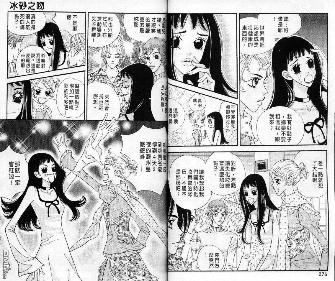 第3卷（83P）