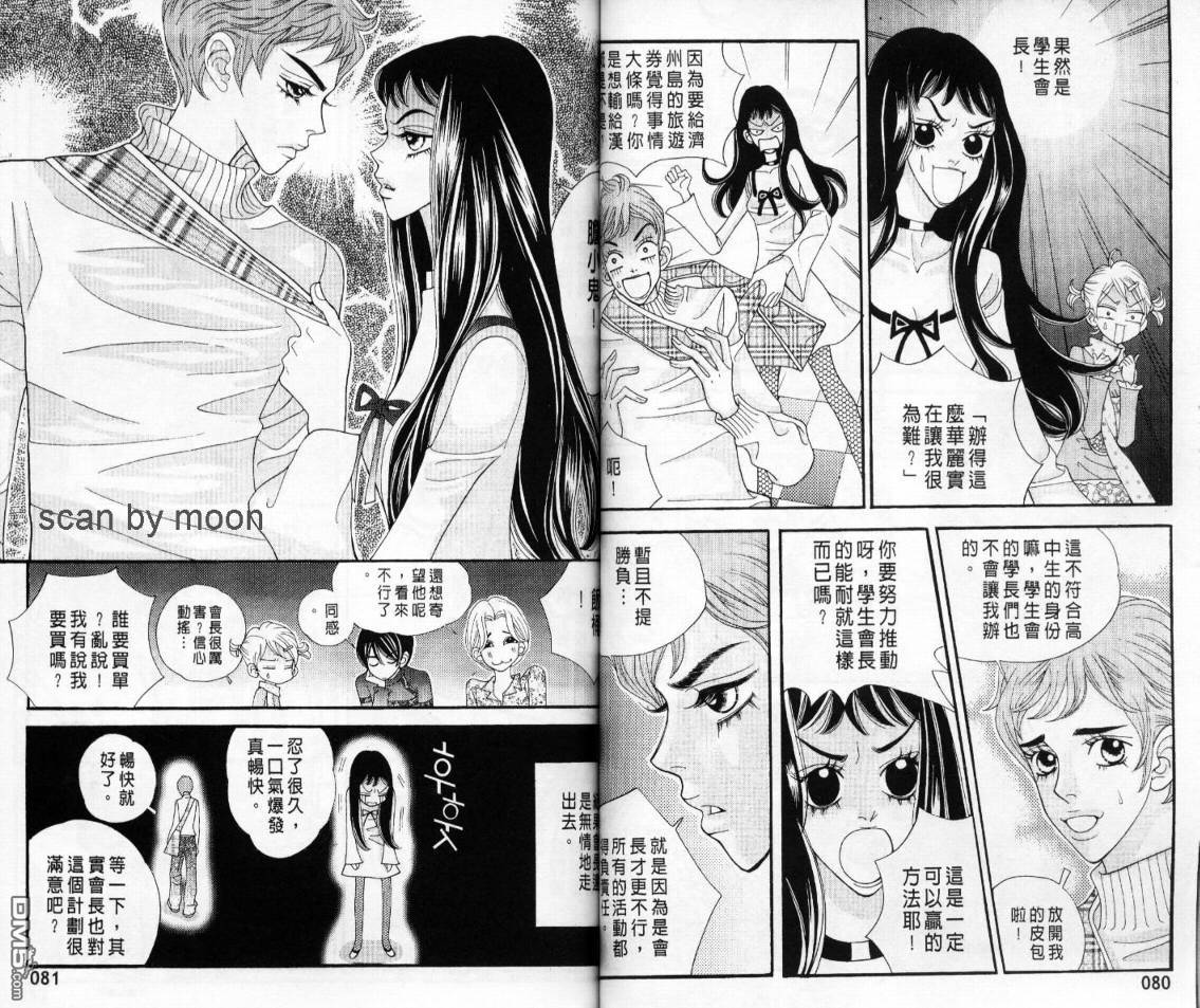 第3卷（83P）