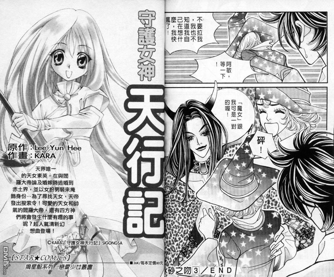 第3卷（83P）