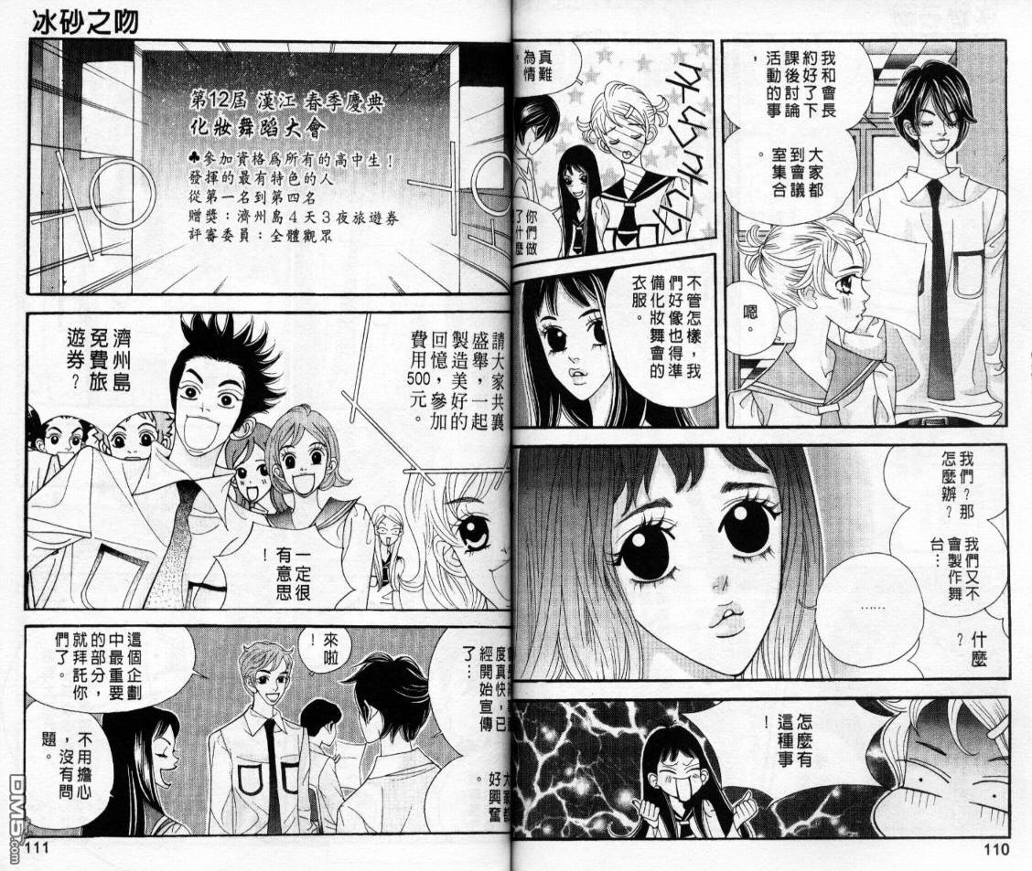 第3卷（83P）