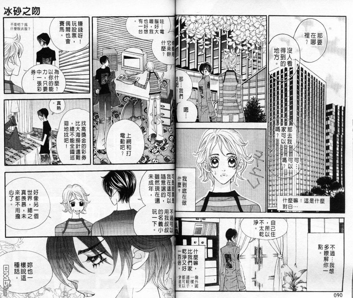 第3卷（83P）