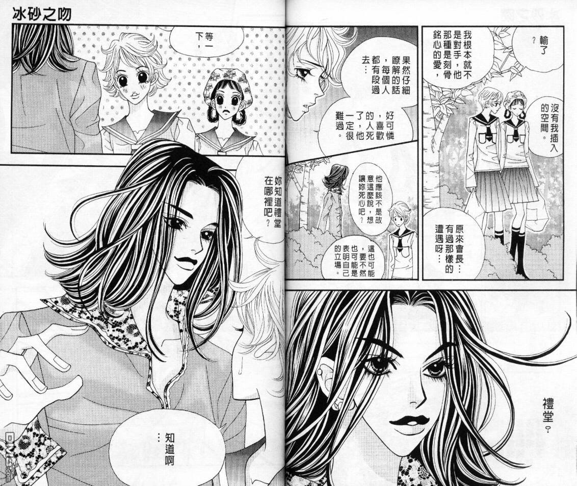 第3卷（83P）