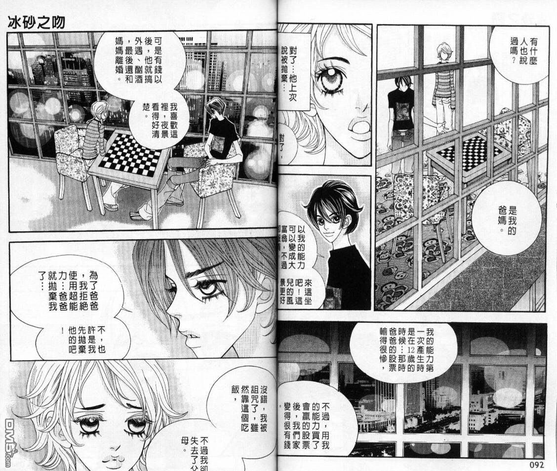 第3卷（83P）