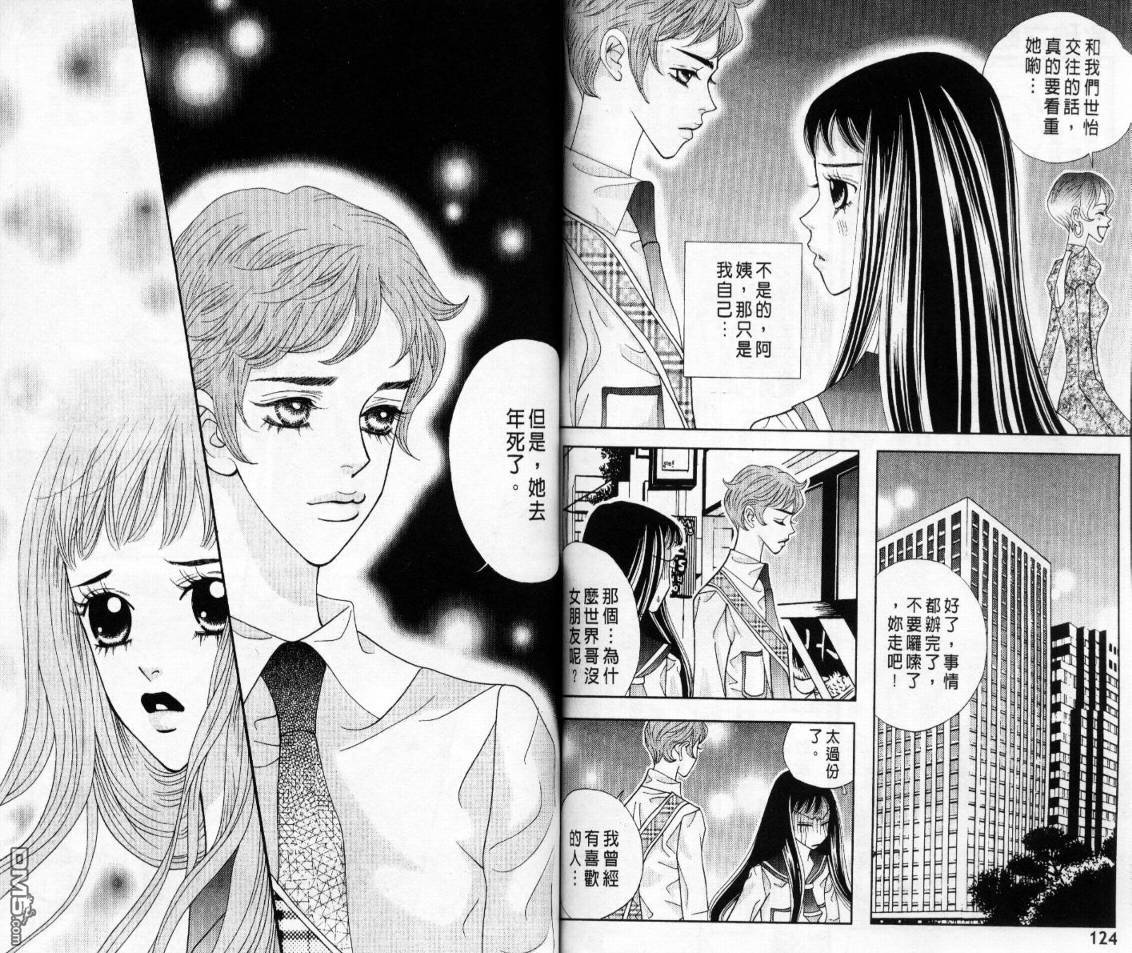 第3卷（83P）