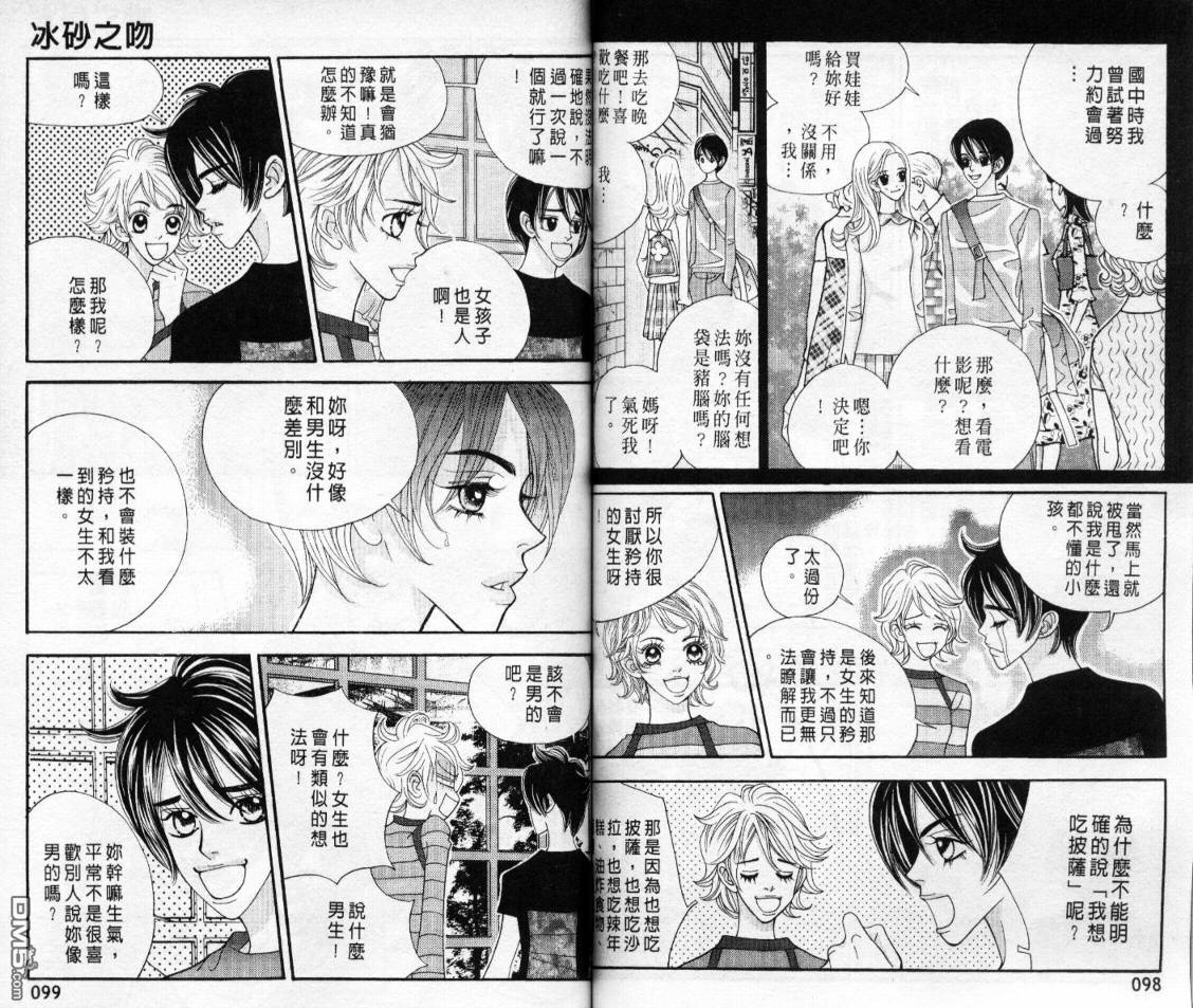 第3卷（83P）
