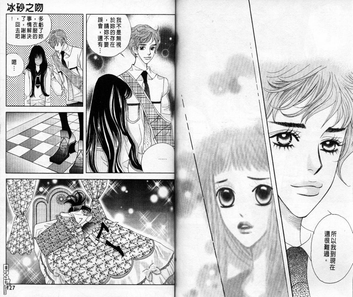 第3卷（83P）