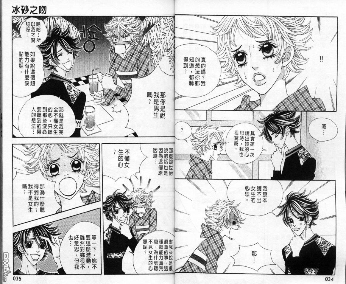 第3卷（83P）