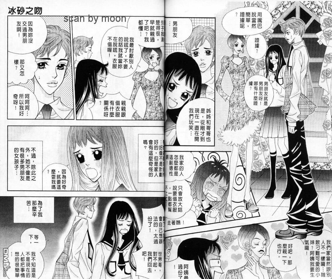 第3卷（83P）