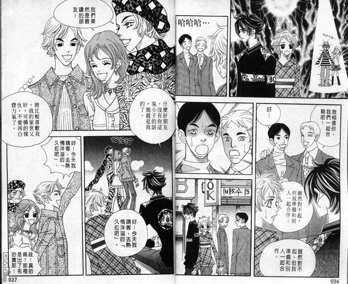 第3卷（83P）