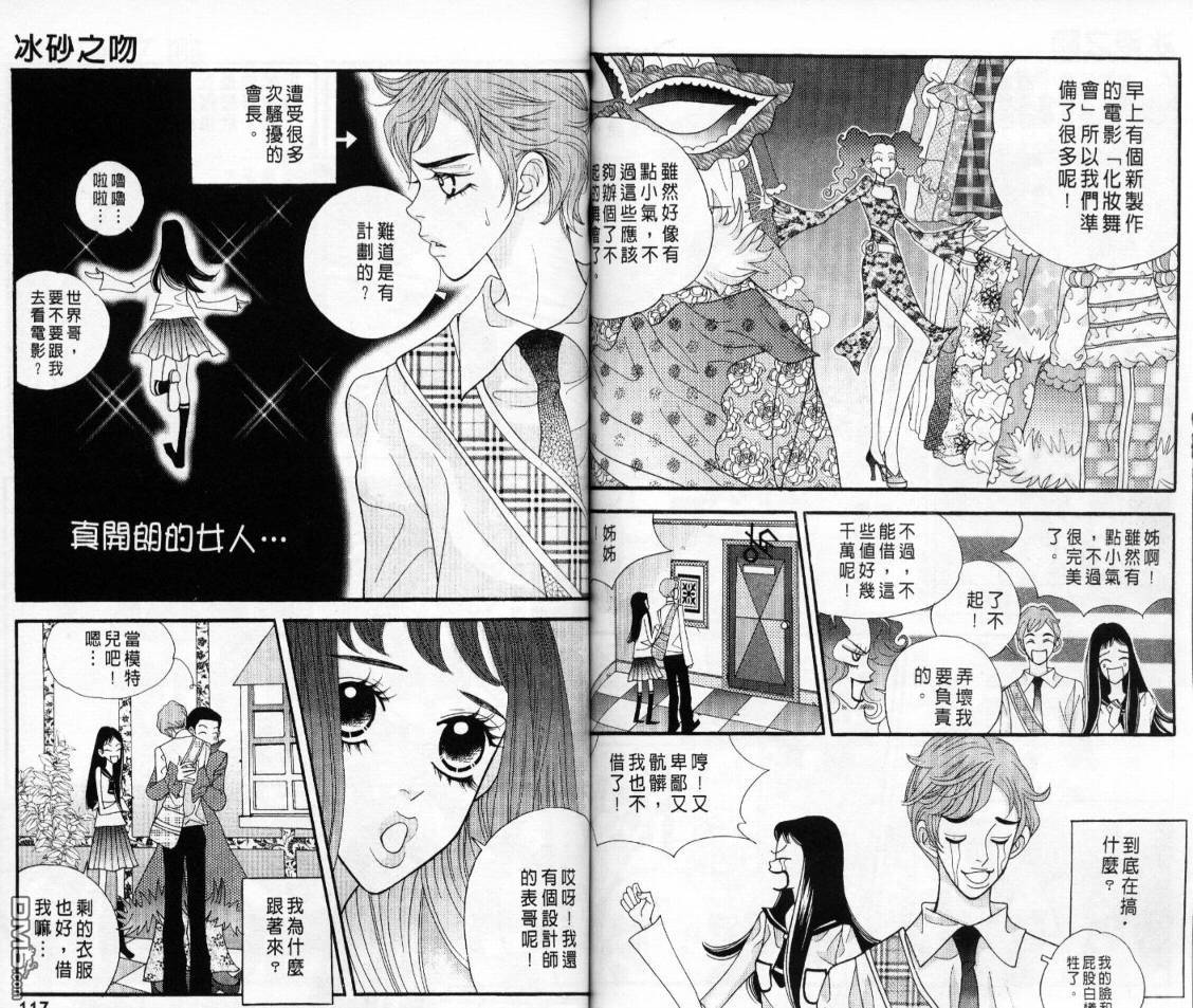 第3卷（83P）