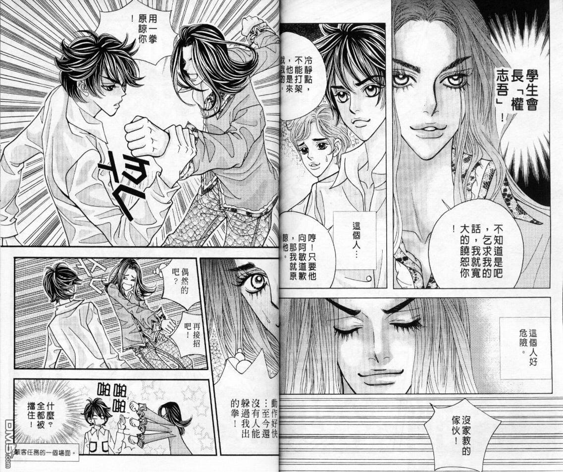 第3卷（83P）
