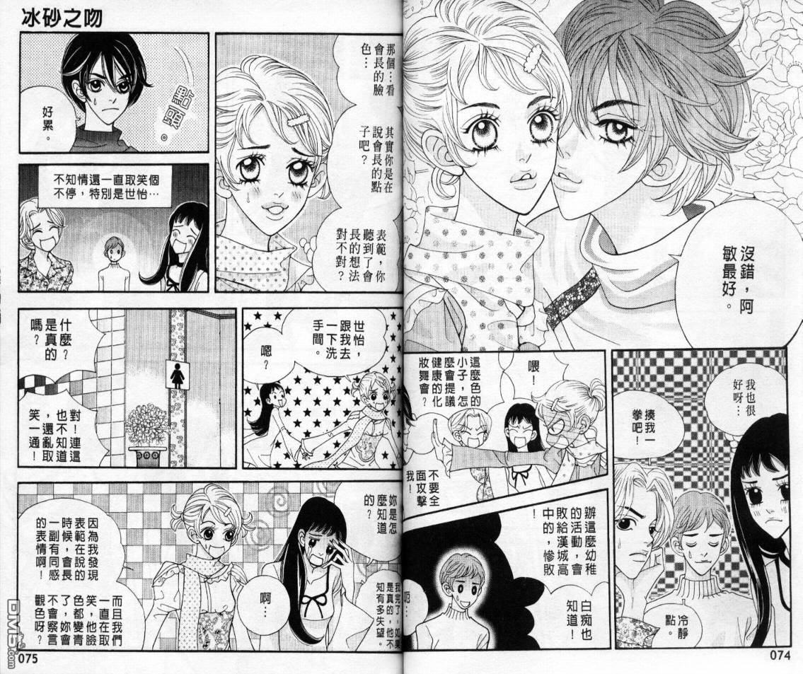 第3卷（83P）