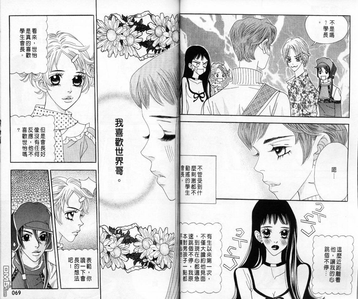 第3卷（83P）