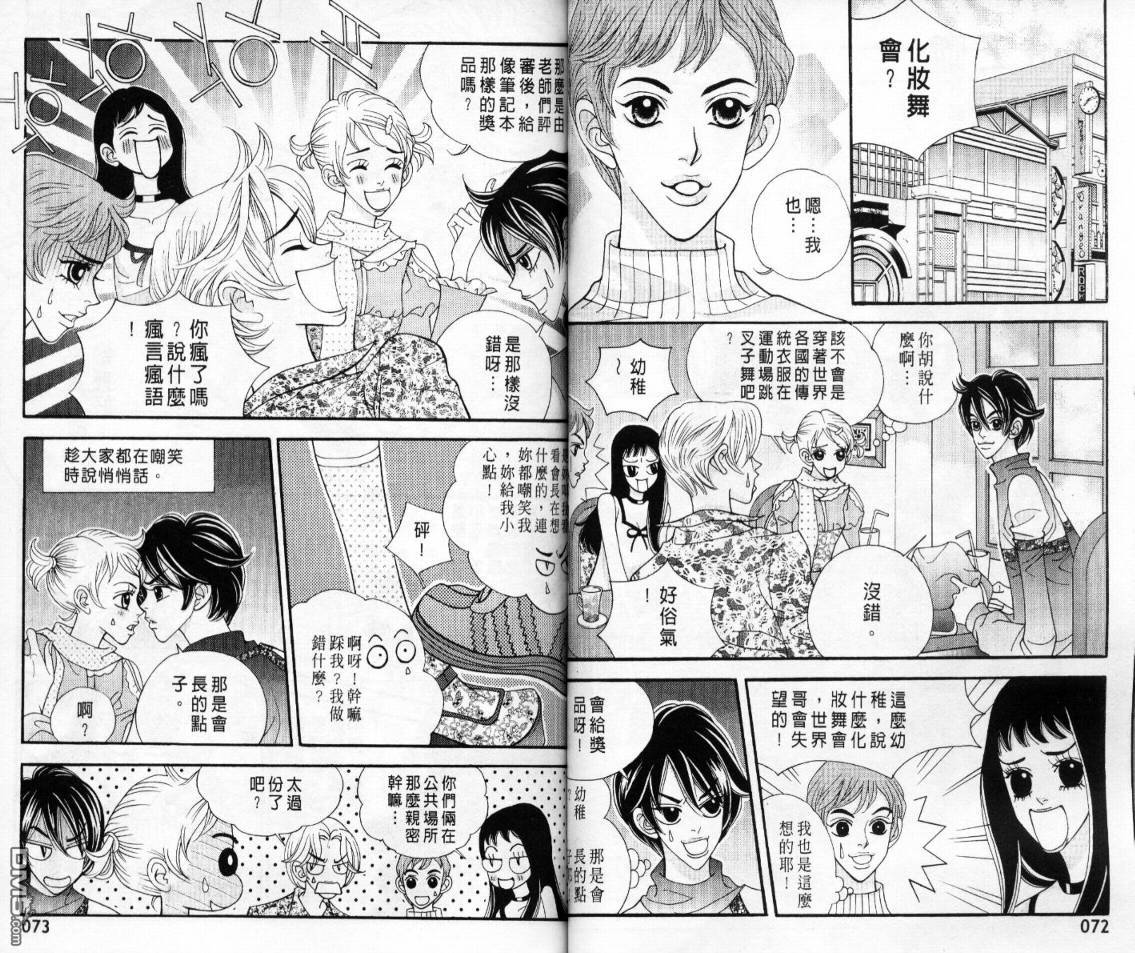 第3卷（83P）