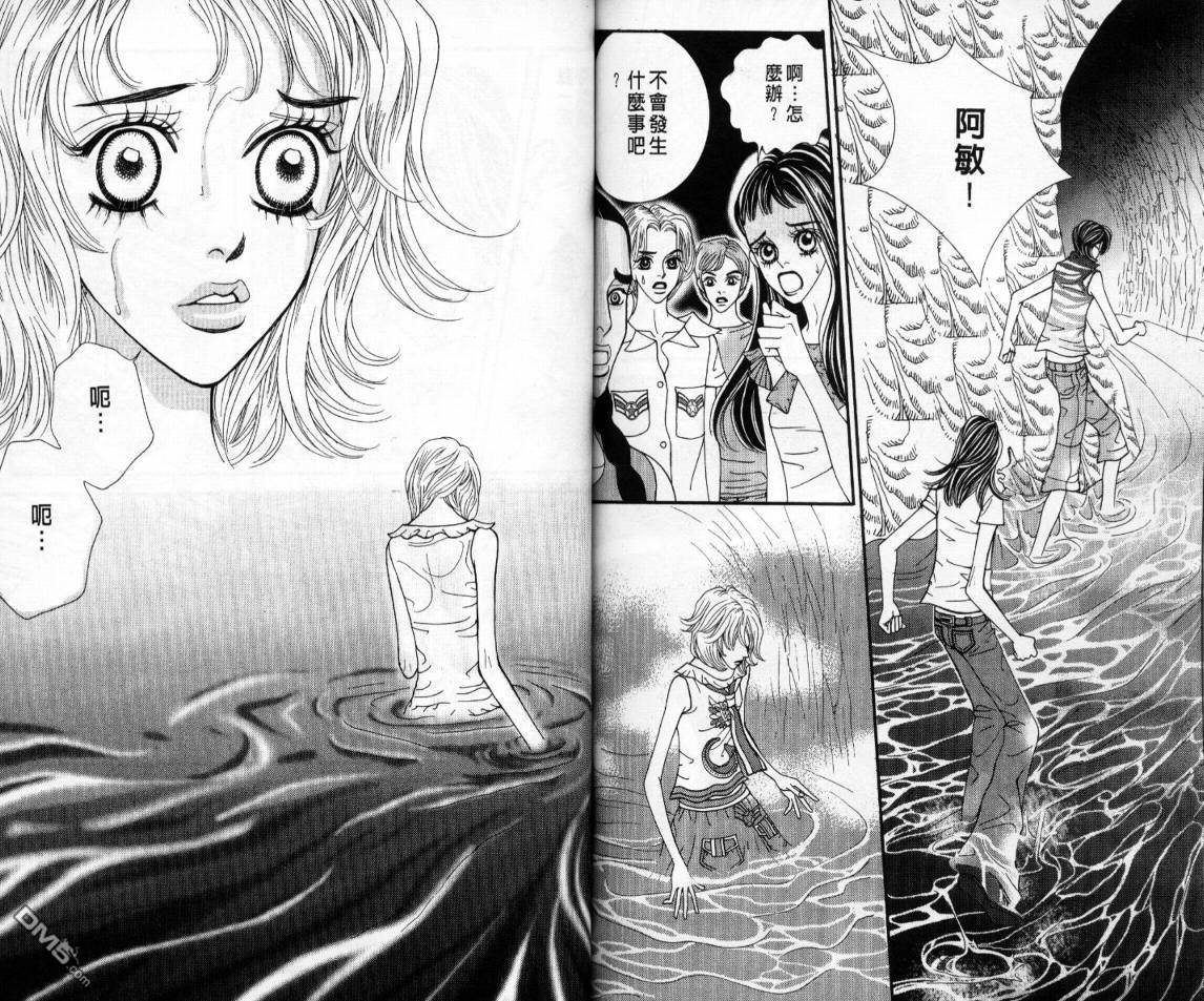 第4卷（87P）