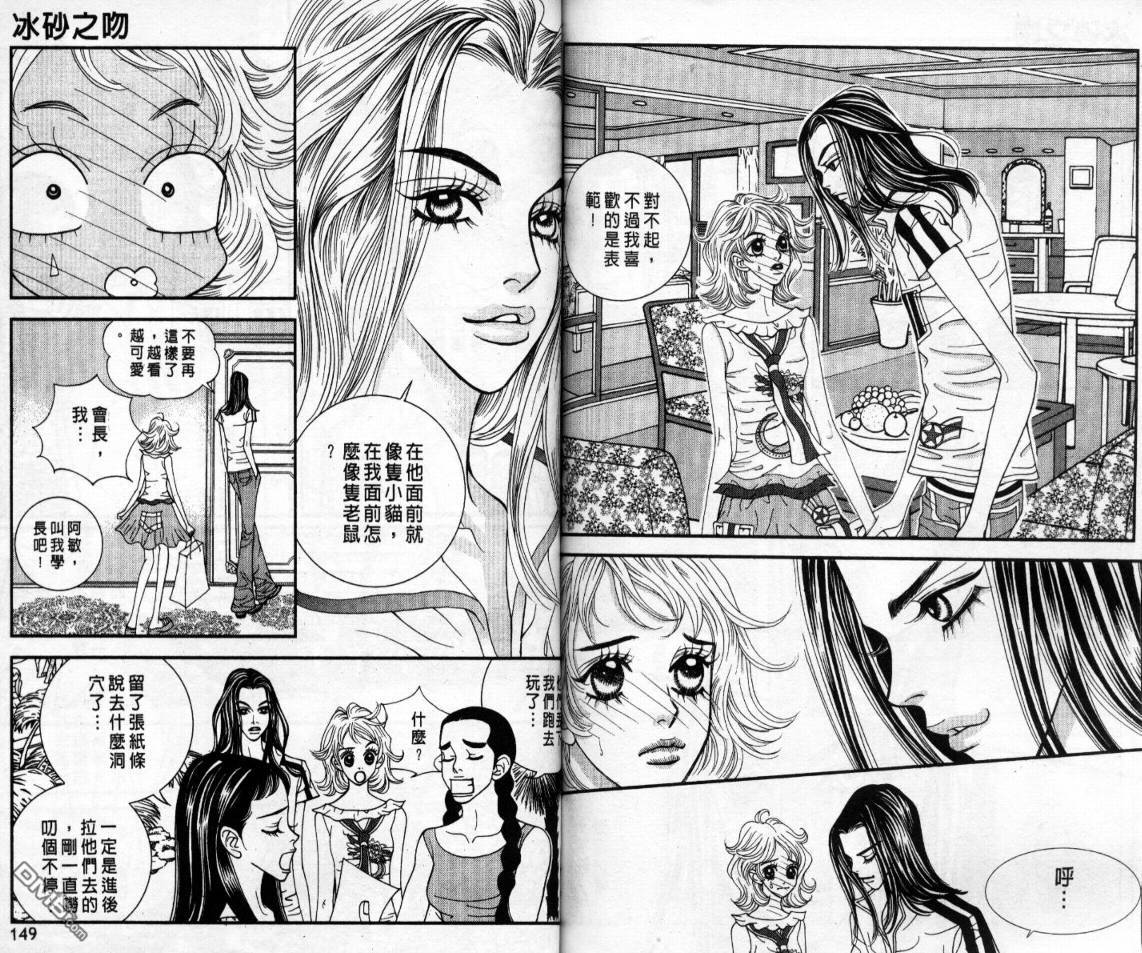 第4卷（87P）