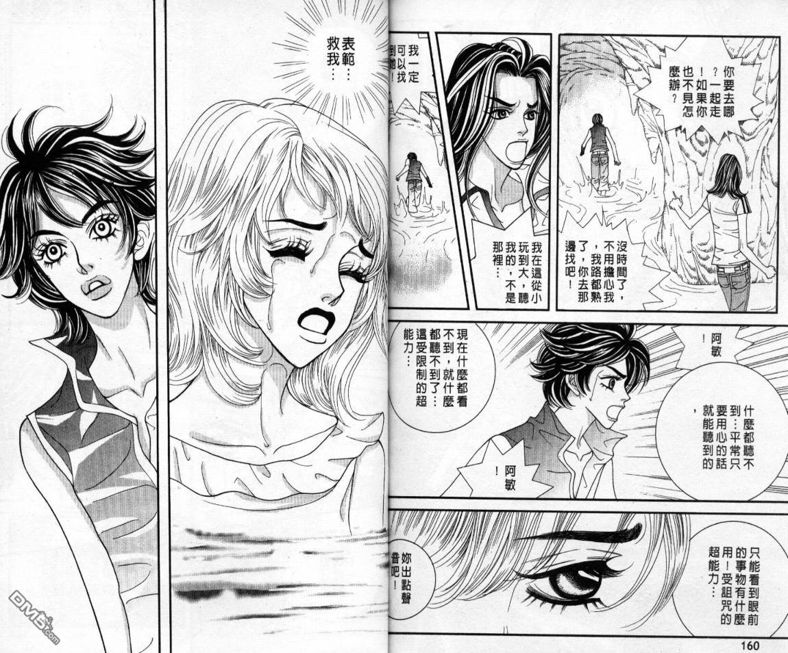 第4卷（87P）