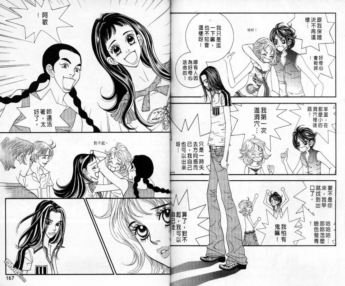 第4卷（87P）