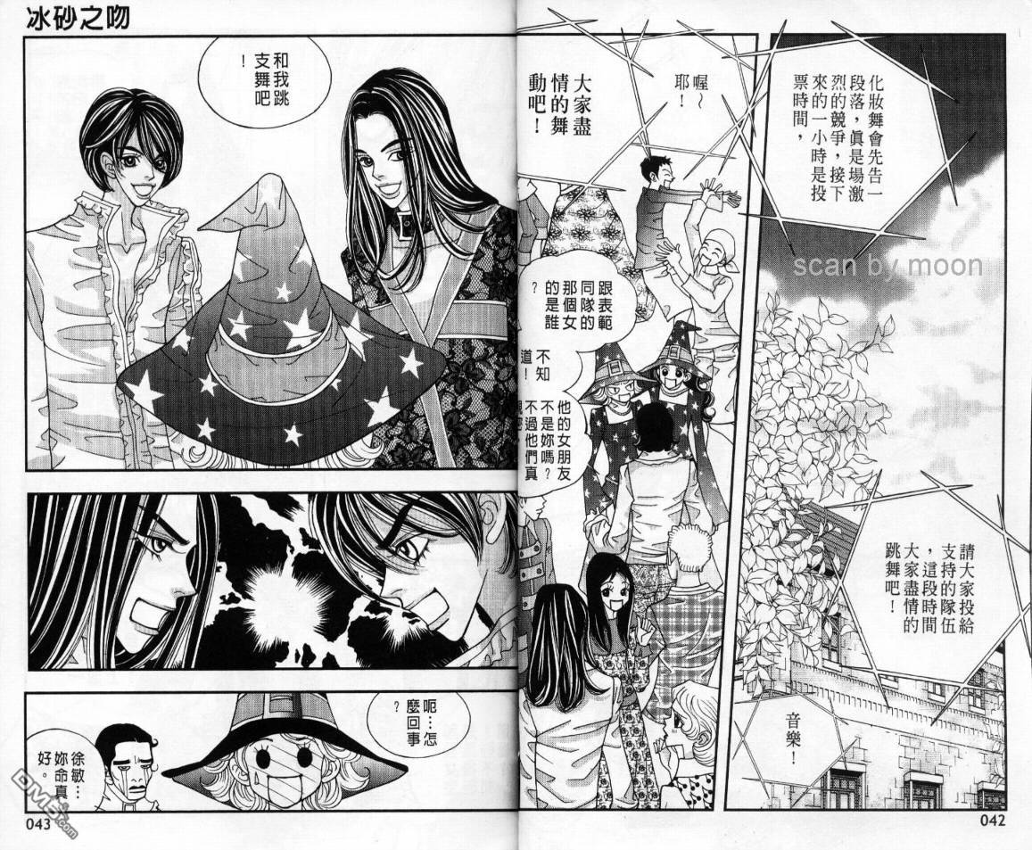 第4卷（87P）